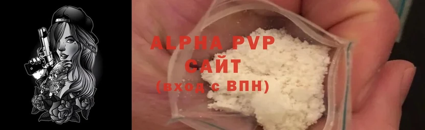 Alpha-PVP СК  Бабушкин 