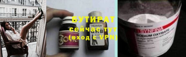 MDMA Premium VHQ Бугульма